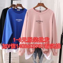 福建福州服裝城幾元錢哪里有加厚衛衣工廠尾貨女裝衛衣批發擺地攤賣衣服賺錢圖片大全